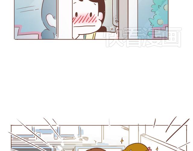 《再见，曾经喜欢的你《41厘米的超幸福》系列》第5话 情窦初开的回信 第46页