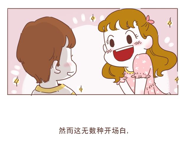 《再见，曾经喜欢的你《41厘米的超幸福》系列》第5话 情窦初开的回信 第49页