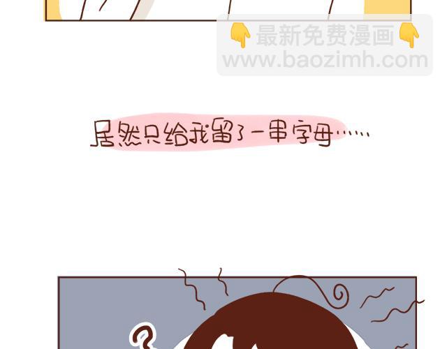 《再见，曾经喜欢的你《41厘米的超幸福》系列》第3话 初遇，肌肤接触了…… 第12页