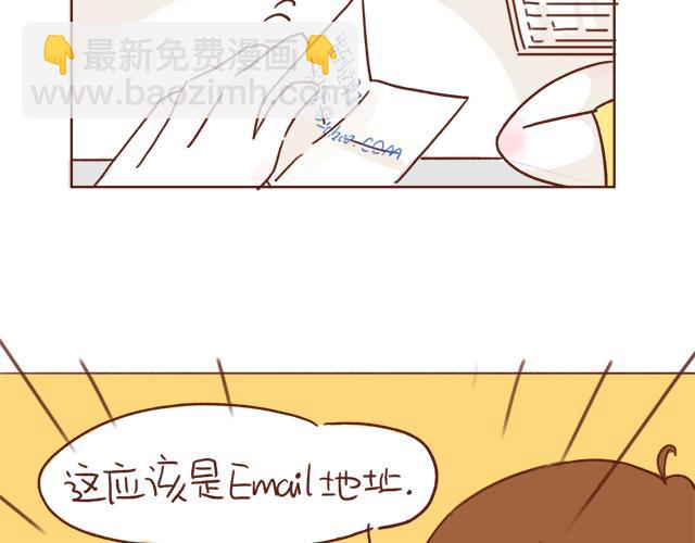 《再见，曾经喜欢的你《41厘米的超幸福》系列》第3话 初遇，肌肤接触了…… 第19页