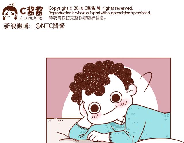《再见，曾经喜欢的你《41厘米的超幸福》系列》第3话 初遇，肌肤接触了…… 第1页