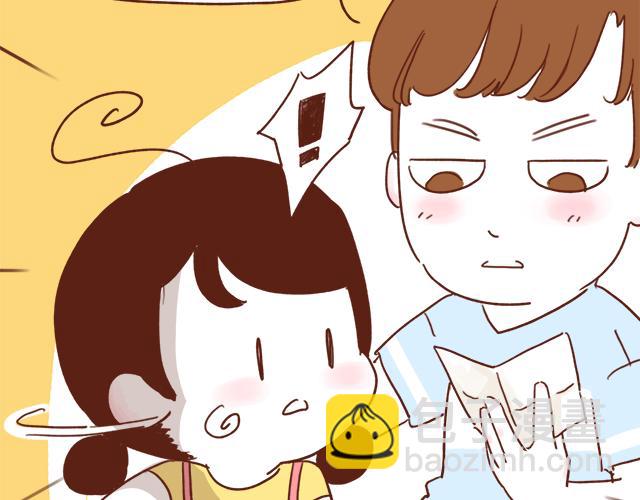 《再见，曾经喜欢的你《41厘米的超幸福》系列》第3话 初遇，肌肤接触了…… 第20页