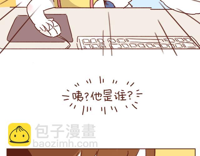 《再见，曾经喜欢的你《41厘米的超幸福》系列》第3话 初遇，肌肤接触了…… 第21页