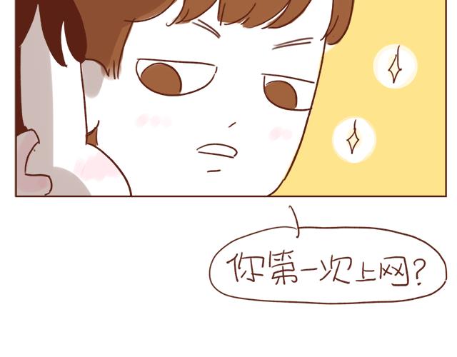 《再见，曾经喜欢的你《41厘米的超幸福》系列》第3话 初遇，肌肤接触了…… 第22页