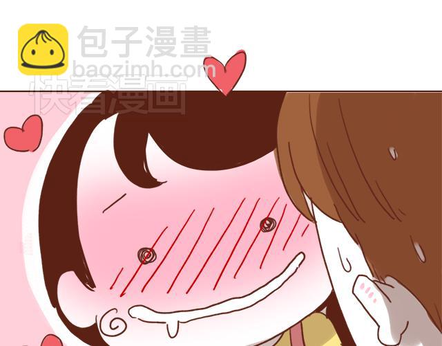《再见，曾经喜欢的你《41厘米的超幸福》系列》第3话 初遇，肌肤接触了…… 第23页