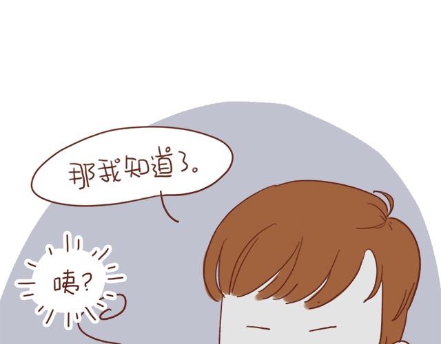 《再见，曾经喜欢的你《41厘米的超幸福》系列》第3话 初遇，肌肤接触了…… 第30页