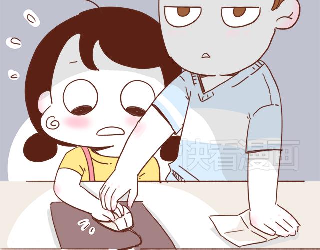 《再见，曾经喜欢的你《41厘米的超幸福》系列》第3话 初遇，肌肤接触了…… 第31页