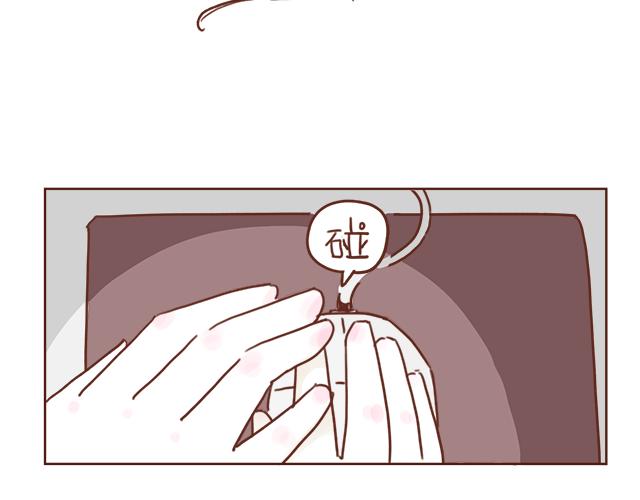《再见，曾经喜欢的你《41厘米的超幸福》系列》第3话 初遇，肌肤接触了…… 第32页