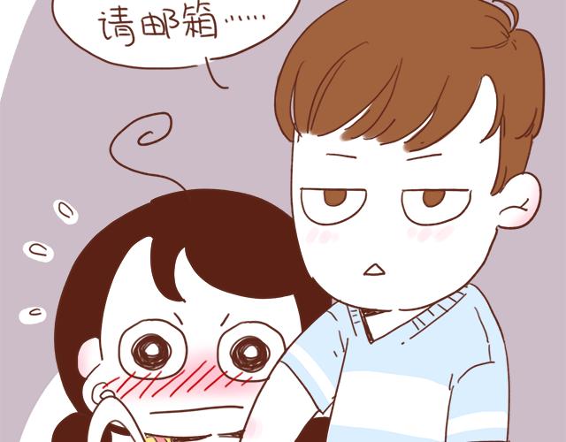《再见，曾经喜欢的你《41厘米的超幸福》系列》第3话 初遇，肌肤接触了…… 第34页