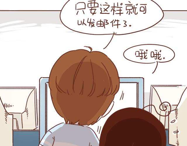 《再见，曾经喜欢的你《41厘米的超幸福》系列》第3话 初遇，肌肤接触了…… 第36页