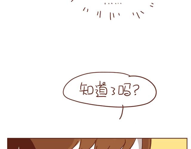 《再见，曾经喜欢的你《41厘米的超幸福》系列》第3话 初遇，肌肤接触了…… 第40页