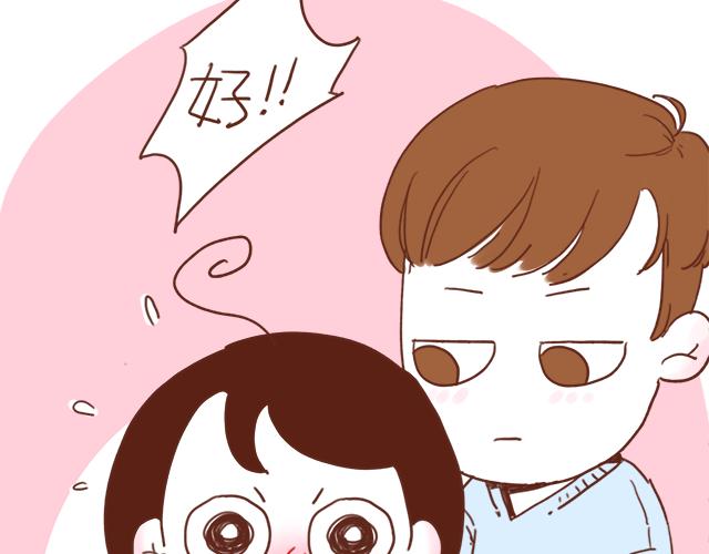 《再见，曾经喜欢的你《41厘米的超幸福》系列》第3话 初遇，肌肤接触了…… 第42页