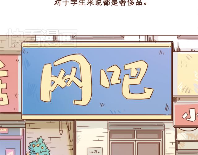 《再见，曾经喜欢的你《41厘米的超幸福》系列》第3话 初遇，肌肤接触了…… 第5页