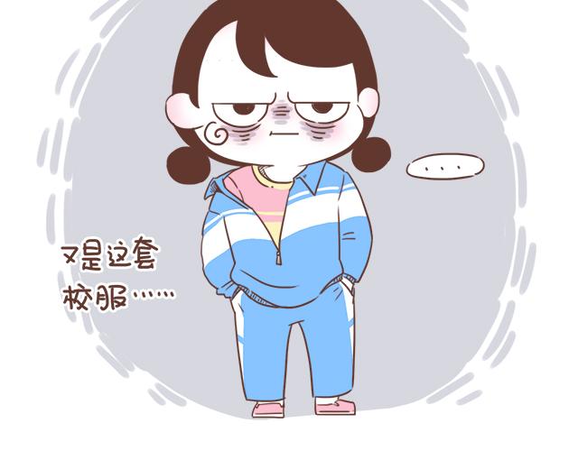 《再见，曾经喜欢的你《41厘米的超幸福》系列》第8话 那个人，居然是他 第11页