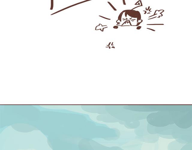 《再见，曾经喜欢的你《41厘米的超幸福》系列》第8话 那个人，居然是他 第16页