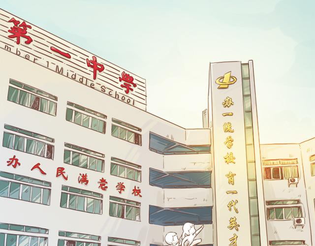 《再见，曾经喜欢的你《41厘米的超幸福》系列》第8话 那个人，居然是他 第18页