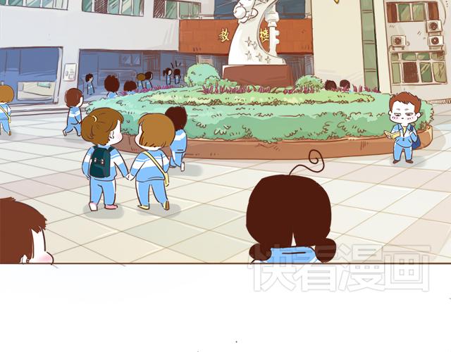 《再见，曾经喜欢的你《41厘米的超幸福》系列》第8话 那个人，居然是他 第19页