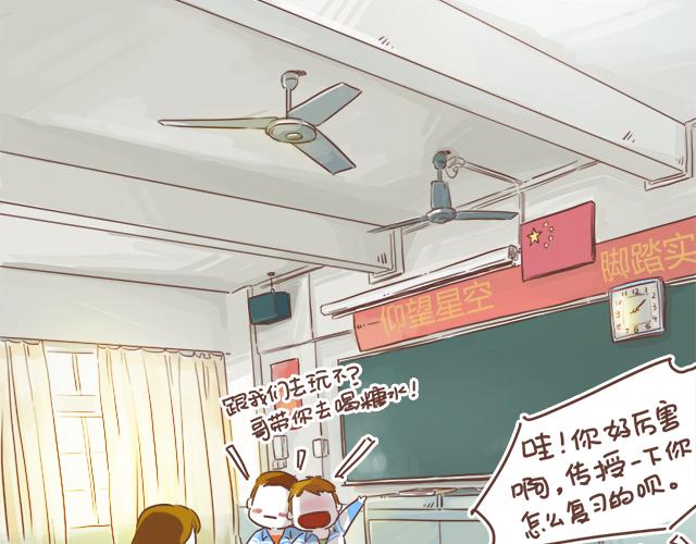 《再见，曾经喜欢的你《41厘米的超幸福》系列》第8话 那个人，居然是他 第23页