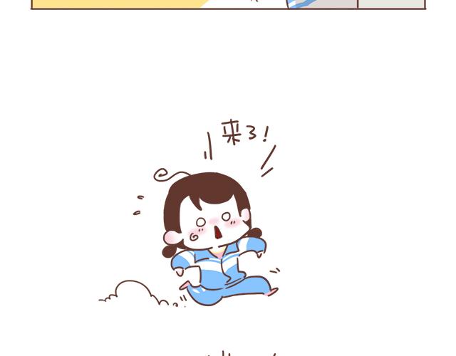 《再见，曾经喜欢的你《41厘米的超幸福》系列》第8话 那个人，居然是他 第27页