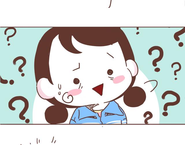《再见，曾经喜欢的你《41厘米的超幸福》系列》第8话 那个人，居然是他 第37页