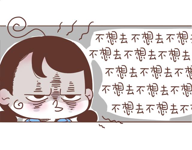 《再见，曾经喜欢的你《41厘米的超幸福》系列》第8话 那个人，居然是他 第39页