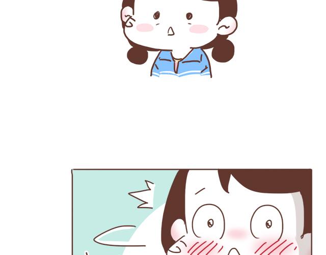 《再见，曾经喜欢的你《41厘米的超幸福》系列》第8话 那个人，居然是他 第48页