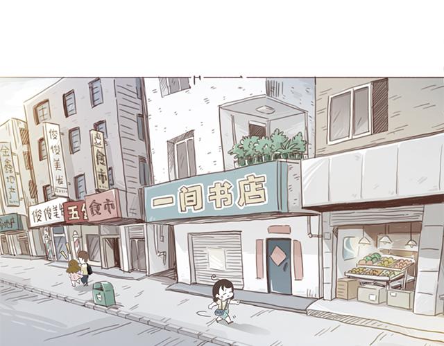 《再见，曾经喜欢的你《41厘米的超幸福》系列》第7话 父母吵架一定都是开玩笑的 第10页