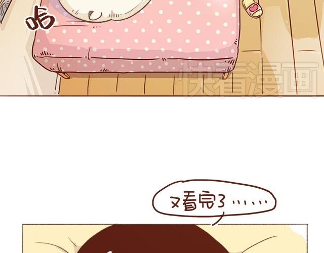 《再见，曾经喜欢的你《41厘米的超幸福》系列》第7话 父母吵架一定都是开玩笑的 第14页