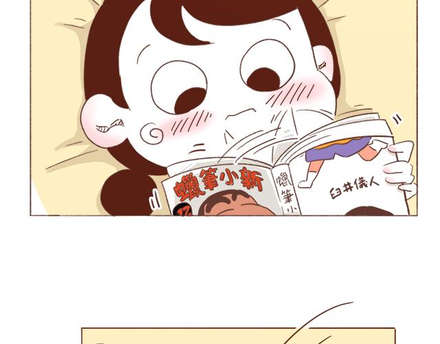 《再见，曾经喜欢的你《41厘米的超幸福》系列》第7话 父母吵架一定都是开玩笑的 第15页
