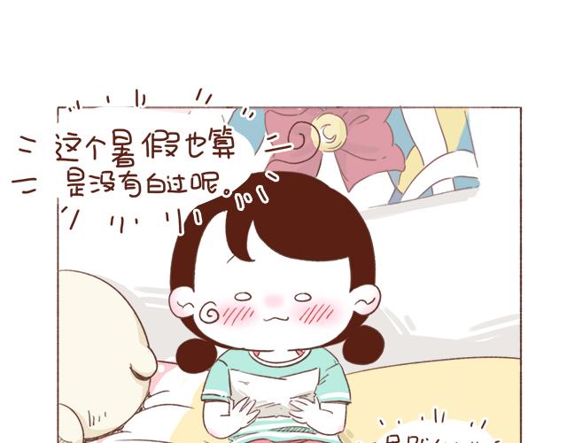 《再见，曾经喜欢的你《41厘米的超幸福》系列》第7话 父母吵架一定都是开玩笑的 第19页