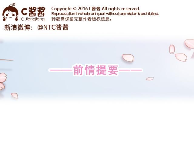 《再见，曾经喜欢的你《41厘米的超幸福》系列》第7话 父母吵架一定都是开玩笑的 第1页