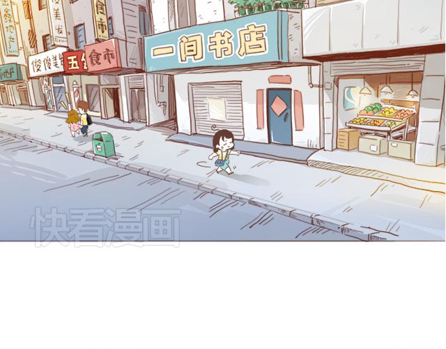 《再见，曾经喜欢的你《41厘米的超幸福》系列》第7话 父母吵架一定都是开玩笑的 第7页