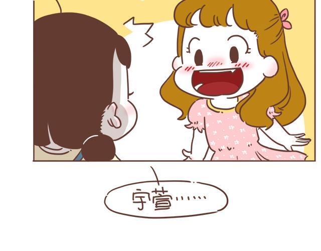《再见，曾经喜欢的你《41厘米的超幸福》系列》第6话 他开心就好 第14页