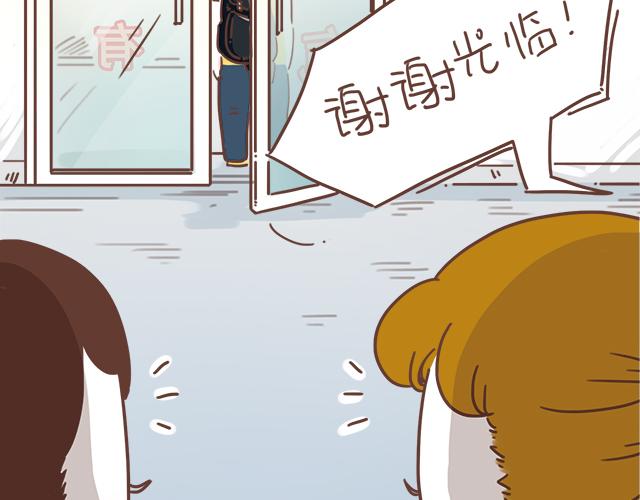 《再见，曾经喜欢的你《41厘米的超幸福》系列》第6话 他开心就好 第22页