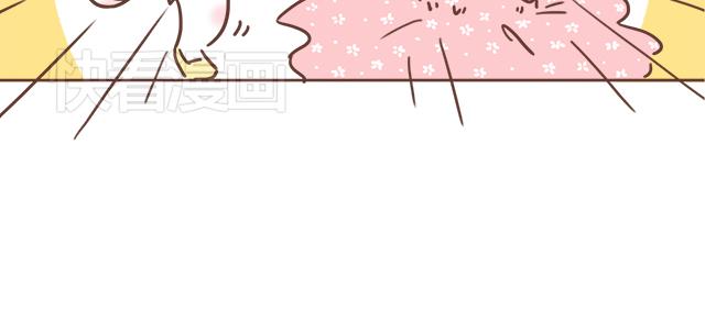 《再见，曾经喜欢的你《41厘米的超幸福》系列》第6话 他开心就好 第27页