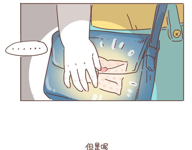 《再见，曾经喜欢的你《41厘米的超幸福》系列》第6话 他开心就好 第37页