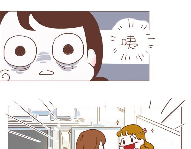 《再见，曾经喜欢的你《41厘米的超幸福》系列》第6话 他开心就好 第6页