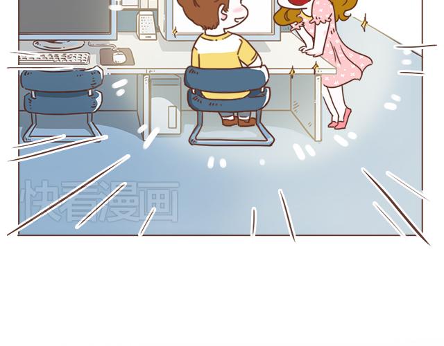 《再见，曾经喜欢的你《41厘米的超幸福》系列》第6话 他开心就好 第7页