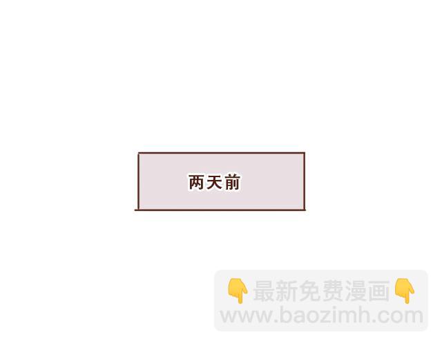 《再见，曾经喜欢的你《41厘米的超幸福》系列》第9话 喜欢你，却说着不喜欢 第14页