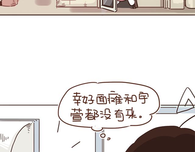 《再见，曾经喜欢的你《41厘米的超幸福》系列》第9话 喜欢你，却说着不喜欢 第16页