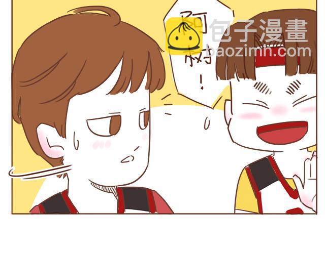 《再见，曾经喜欢的你《41厘米的超幸福》系列》第9话 喜欢你，却说着不喜欢 第24页