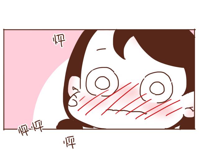 《再见，曾经喜欢的你《41厘米的超幸福》系列》第9话 喜欢你，却说着不喜欢 第25页