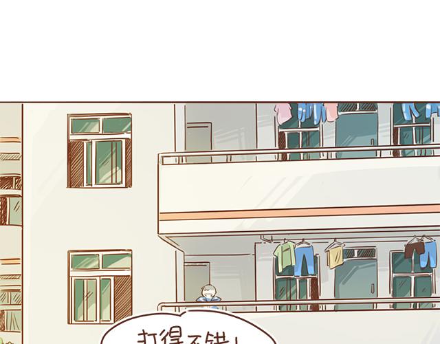 《再见，曾经喜欢的你《41厘米的超幸福》系列》第9话 喜欢你，却说着不喜欢 第26页