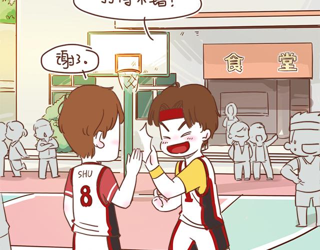 《再见，曾经喜欢的你《41厘米的超幸福》系列》第9话 喜欢你，却说着不喜欢 第27页