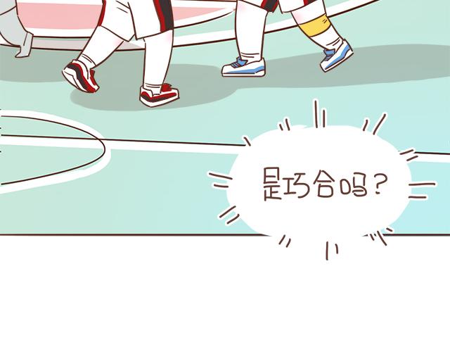 《再见，曾经喜欢的你《41厘米的超幸福》系列》第9话 喜欢你，却说着不喜欢 第28页