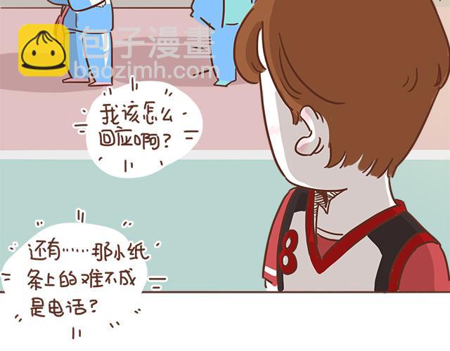 《再见，曾经喜欢的你《41厘米的超幸福》系列》第9话 喜欢你，却说着不喜欢 第34页