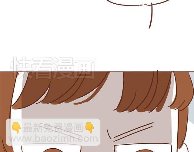 《再见，曾经喜欢的你《41厘米的超幸福》系列》第9话 喜欢你，却说着不喜欢 第37页