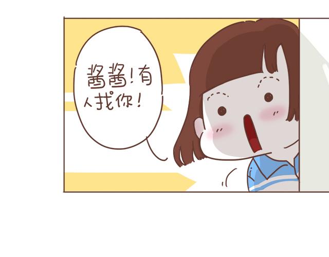 《再见，曾经喜欢的你《41厘米的超幸福》系列》第9话 喜欢你，却说着不喜欢 第4页