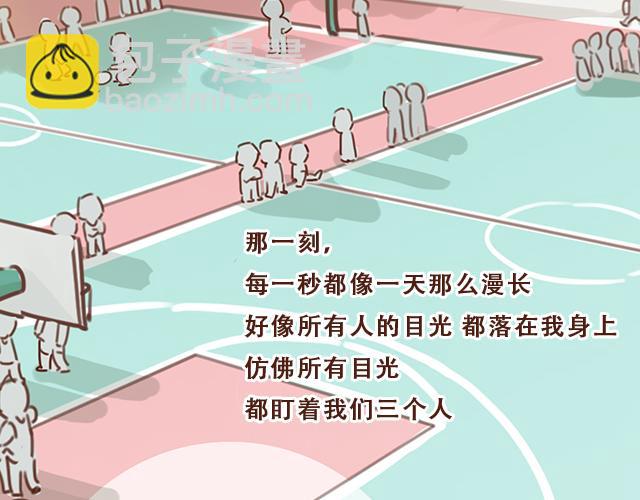 《再见，曾经喜欢的你《41厘米的超幸福》系列》第9话 喜欢你，却说着不喜欢 第50页