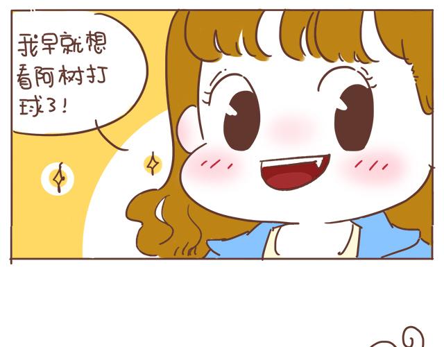 《再见，曾经喜欢的你《41厘米的超幸福》系列》第9话 喜欢你，却说着不喜欢 第5页